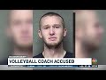 Vollyball coach arrested