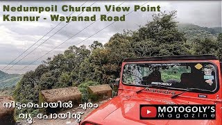 Nidumpoyil Churam View Point - #Wayanad Hills നിടുംപൊയിൽ ചുരം  #motogoly