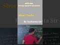 ହାରାହାରି ବେଗ ବାହାର କରିବା ର short tricks average math short_trick_maths sushanta_sir