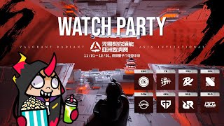 🔴 Lu lagi lu lagi, kagak bosen apa? PRX vs. EDG // Valorant Radiant Asia Invitational