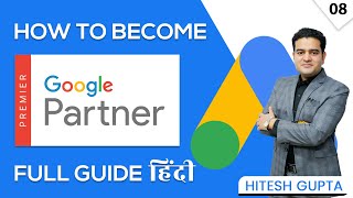 How to Become Google Partner | How to Get Google Partner Badge | #googlepartner #googleadscourse