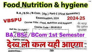 curricular 1st semester vbspu | food nutrition and hygiene ba bsc bcom 1st semester 2025 | mcq