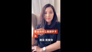 俄罗斯媳妇说情话，看下老公什么反应。看来是老夫老妻了