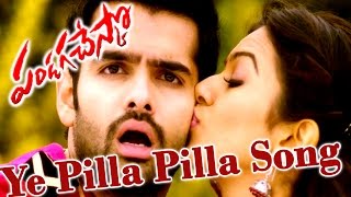 Pandaga Chesko Movie || Ye Pilla Pilla Song Teaser || Ram || Rakul Preet Singh || Thaman