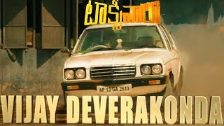 Taxiwala First Gear  Trailer | Vijay Deverakonda | Priyanka Jawalkar