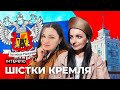 Кликали війну у Луганськ і втекли — сестра снайпера і якутська модельєр