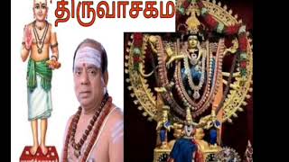 5.திருச்சதகம்-2.அறிவுறுத்தல்