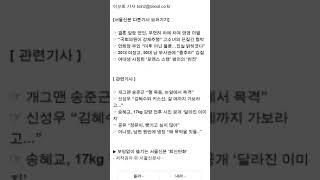 아이유, 팬 졸업식 참석 '실화' 1년 전 약속 지켰다