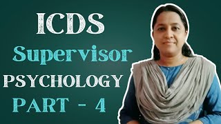 ICDS SUPERVISOR SET, KTET PSYCHOLOGY