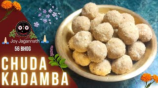 Jay Jagannath  CHUDA KADAMBA | 56 Bhog Jagannath Mahaprasad | Pepup Bong Living #chudakadamba