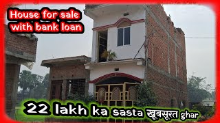 House for sale in Muzaffarpur | 22 lakh ka ghar #propertydekho(171)