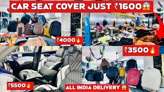 Cheapest Seat Cover 😱₹1600 से सुरू ✅Car Seat Cover Just ₹1600 🔥All India Delivery ✅Luxury Seat cover