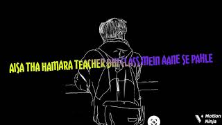 pure school mein aisa tha hamara dar teacher transfer