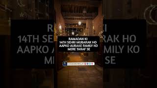 Ramadan Mubarak Ki 14 Sehri Status | Ramzan Ki 14 Sehri Mubarak Status | 14 Sehri Status | #shorts