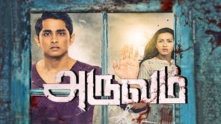 Aruvam - Tamil Full movie Review 2019