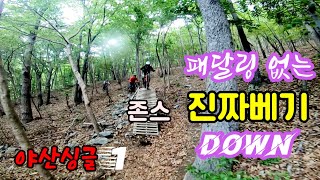 [명품트레일]배터리,체인 없어도 야싱1은 타봐야돼!#존스#관솔#서남권eMTB