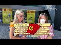 农历新年考考你趣味街采：不同文化背景的人如何看春节？ sbs中文