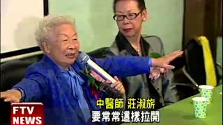 93歲莊淑旂 分享養生三餐－民視新聞