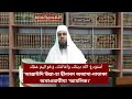 স্বামীর জন্য দোয়া। dua for husband by all bangla dua amol wazifa