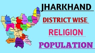 Jharkhand District wise Religion Population || Main Religion in Jharkhand State Districts