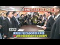 宮城県知事が「怒りの抗議」　復興交付金の認定で 12 03 06