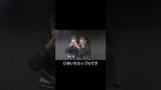 AKB48 公演にて坂川陽香✕山口結愛のカップル誕生