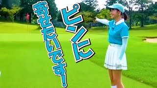 【簡単】ランニングアプローチの極意【中井学】