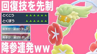 【ポケモンSV】回復技を先制で使える『キュワワー』が害悪すぎて降参連発ｗｗ知らないとマジで詰みますｗｗ【口の悪いオーキド博士】【柊みゅう】#ポケモン #ポケモンsv