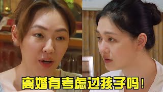 小S凶大S：离婚有考虑过孩子吗！不料大S的反应，小S都傻眼