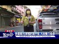 獨家 投資糾紛欠債 幫姊助陣談判 弟遭砍傷｜tvbs新聞