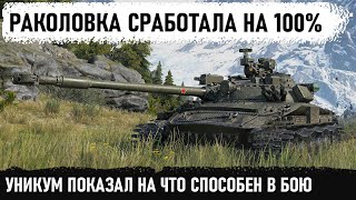 УСТРОИЛ ЛОВУШКУ НА ОЛЕНЕЙ! Только так их можно было победить! об 907 засел в засаде и утроил им ...