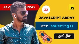 #32 - Javascript .toString() array method in Tamil | Javascript Array Methods