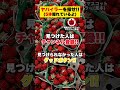 現役東大生が回答率5%の問題がヤバすぎる