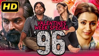 96 - साउथ की रोमांटिक मूवी हिंदी में | Hindi Dubbed Movie | Vijay Sethupathi, Trisha Krishnan