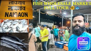 NAIGAON 🐠🐟🐠 FISH WHOLESALE MARKET FULLTOUR TOUR ❤️17/11/2023 (NIGHT FISH MARKET 7PM TO 11PM) 🐠🐟  🦐🍤🦀