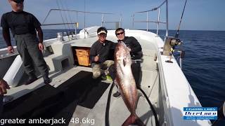 ディープライナー　カンパチ　48.6kg / Greater amberjack 48.6kg DEEPLINER