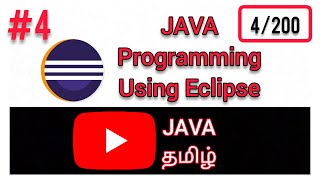 #4 JAVA Programming Using Eclipse | Download Eclipse IDE in Tamil | Eclipse in Tamil | JAVA TAMIL