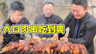 220买5斤羊肉，胖龙做大串烤羊肉，叫上老夏烤串吃到饱，简直太爽！【胖龙的小生活】