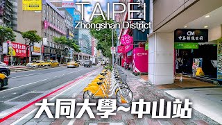 Walk from Taipei Tatung University to Zhongshan Station｜4K HDR｜大同大學～中山站