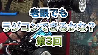 TT-02D シャーシ組み上がりました