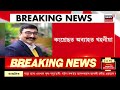 evening news মন্ত্ৰী পীয়ুষ হাজৰিকাৰ গাড়ীত উঠি বিজেপি কাৰ্যালয়ত উপস্থিত মানস বৰা। n18v