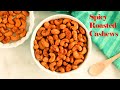 Spicy Roasted Cashews / Masala Kaju / Oven Roasted Spicy Cashews / Spicy Cashews