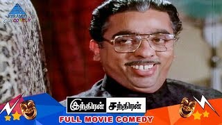 Indiran Chandiran Tamil Movie Comedy Scenes | Kamal Haasan | Nagesh | Pyramid Glitz Comedy