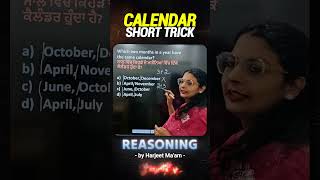 Calendar Short Trick | Reasoning by Harjeet Ma'am | Success Tree Punjab