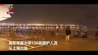 解放军来了！陆海空三军医疗队驰援武汉