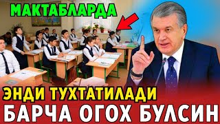 ШОШИЛИНЧ! 10-ИЮН УЗБЕКИСТОН МАКТАБЛАРИДА ТУХТАТИЛАДИ ХАЛК ОГОХ БУЛ..