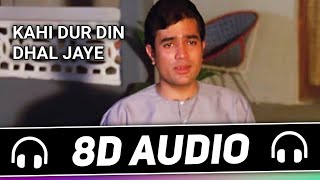 Kahin door jab din dhal jaye (8D Audio) - Mukesh | Anand | old 8d song | 8D Songs Specials Hub 🎧