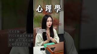 疗愈师和心理咨询师一什么区别？#心理学 #修心修行 #心灵成长  #智慧人生