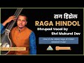 Raga Hindol|| Mukund Dev||Dhrupad|| Alap|| Jod || Jhala|| Dhrupad Music Foundation|| DMF||RaagHindol