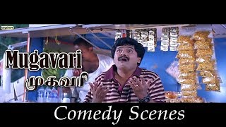 Mugavaree - Comedy Scene | Ajith Kumar | Jyothika | Vivek